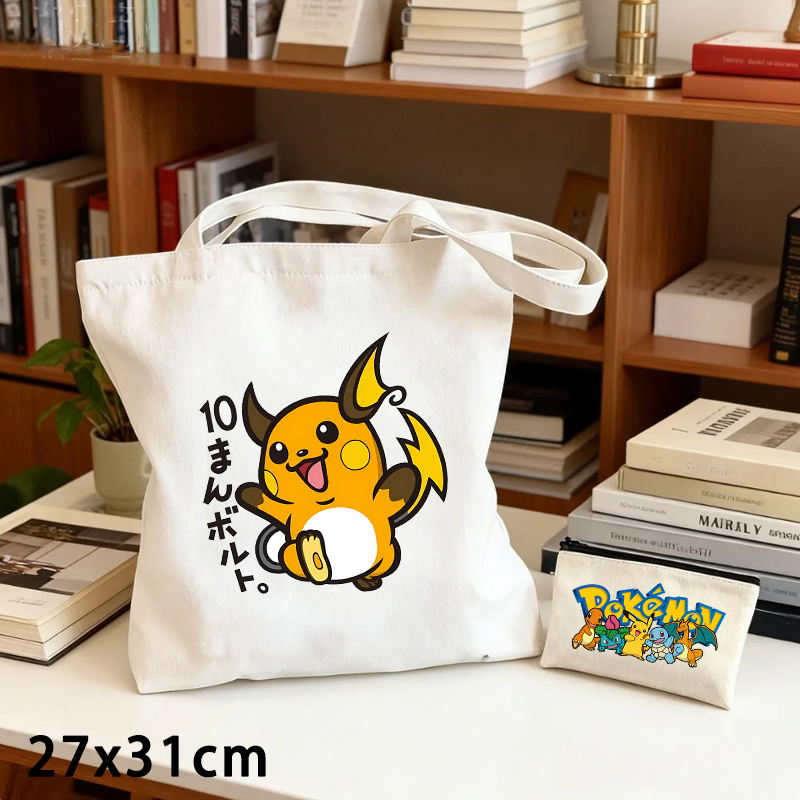Conjunto de 2 Peças: Bolsa de  - Women'S Bags Everyday avaliação e preço